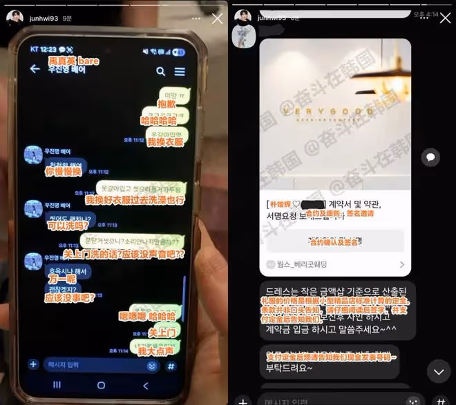未婚妻曬出軌床照實錘？他深陷不倫戀，演藝事業全面停擺