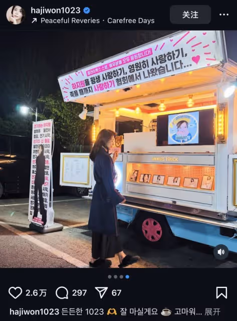 韓劇女神凍齡回歸！48歲的身材和皮膚狀態令網友驚嘆！