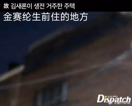D社出手再次錘死金秀賢！這次翻身無望！