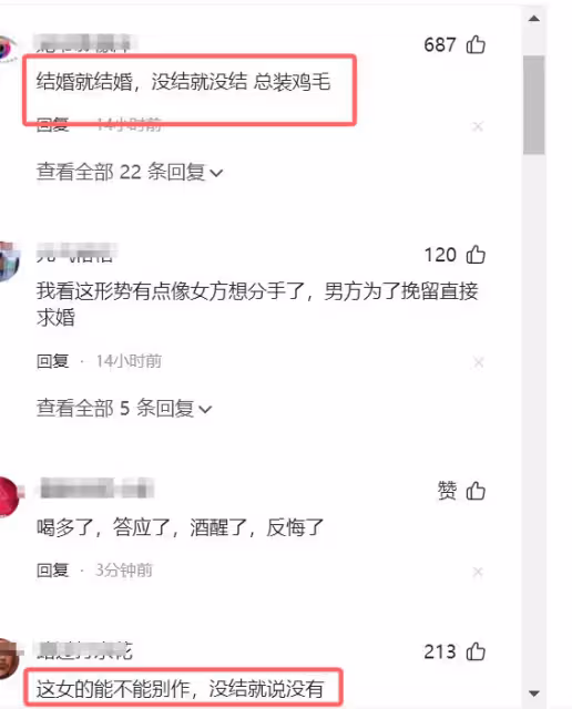 太裝了！王曉晨回應跟俞灝明已婚傳聞故弄玄虛敗好感，罵聲一片