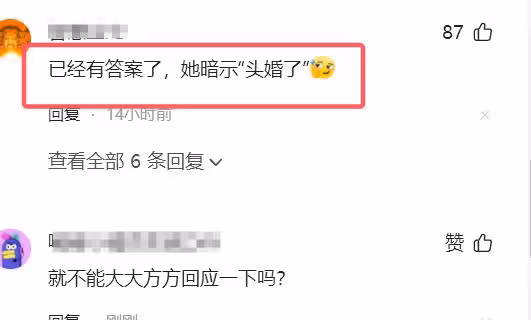 太裝了！王曉晨回應跟俞灝明已婚傳聞故弄玄虛敗好感，罵聲一片