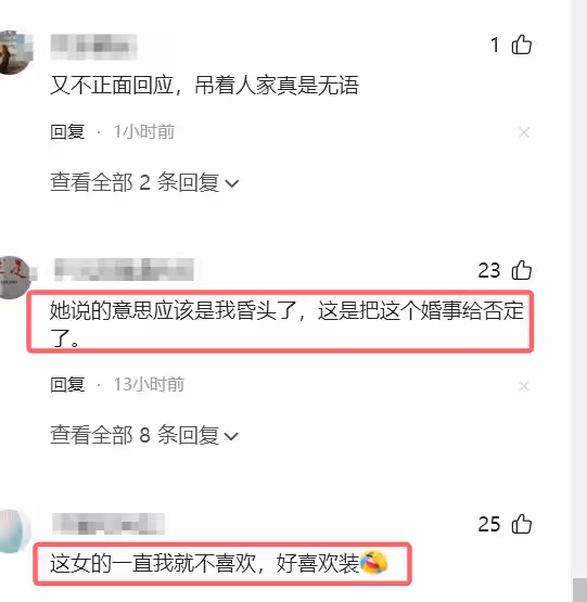 太裝了！王曉晨回應跟俞灝明已婚傳聞故弄玄虛敗好感，罵聲一片