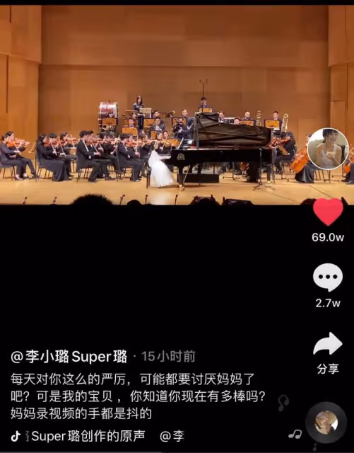 甜馨回應賈乃亮李小璐復合給足李小璐體面，賈乃亮評論區支持她