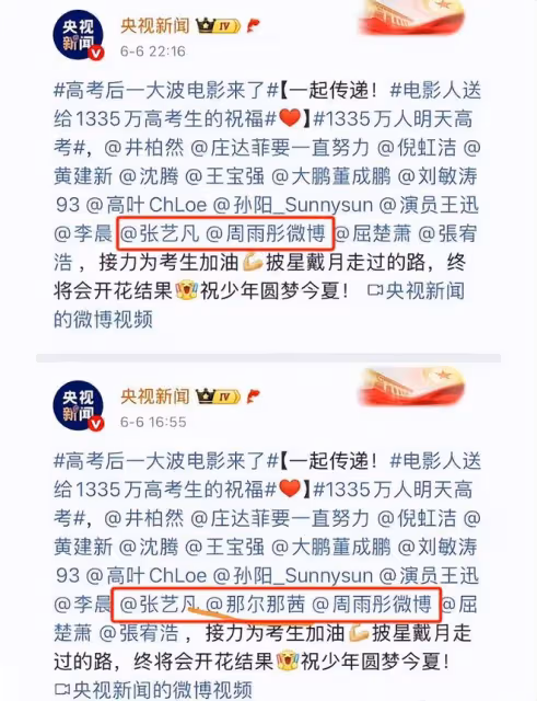 人狂自有天收！《長安荔枝》女主吃國家紅利背信棄義遭央視除名