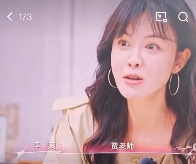 初戀曝光 賈乃亮為啥跟黃聖依分手追李小璐？她倆當年差距太大了
