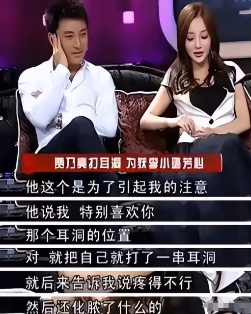 初戀曝光 賈乃亮為啥跟黃聖依分手追李小璐？她倆當年差距太大了