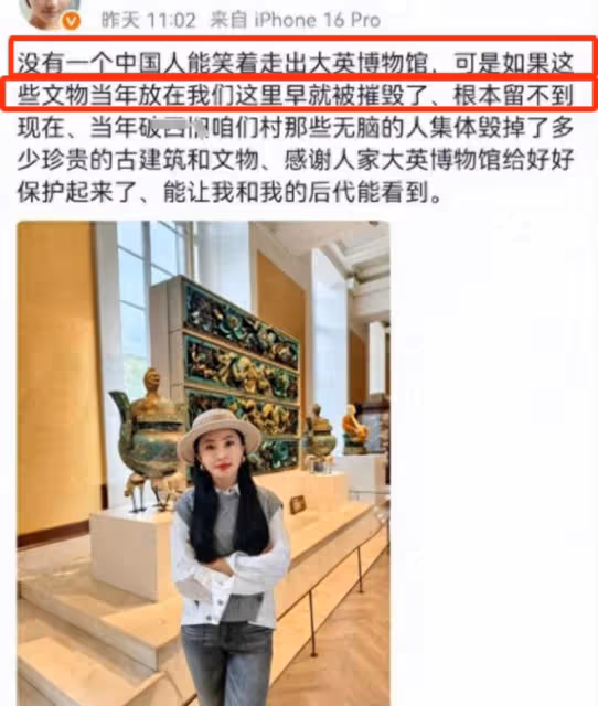 中國女演員公開發表辱華言論！更多黑料被扒，謝霆鋒受牽連