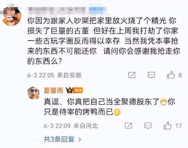 中國女演員公開發表辱華言論！更多黑料被扒，謝霆鋒受牽連