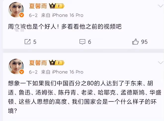 中國女演員公開發表辱華言論！更多黑料被扒，謝霆鋒受牽連