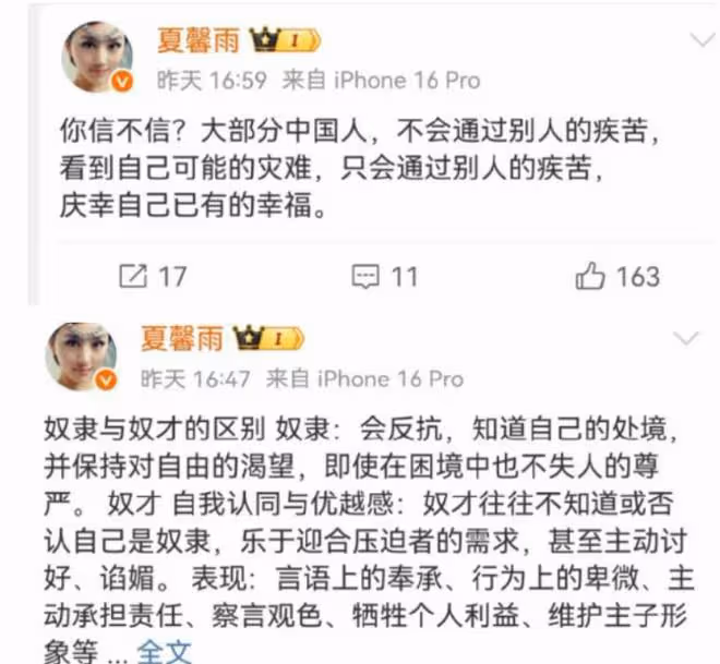 中國女演員公開發表辱華言論！更多黑料被扒，謝霆鋒受牽連