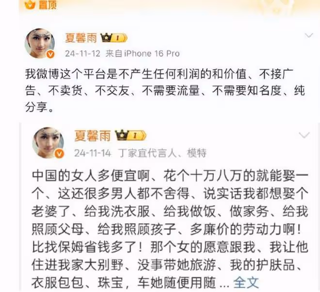 中國女演員公開發表辱華言論！更多黑料被扒，謝霆鋒受牽連
