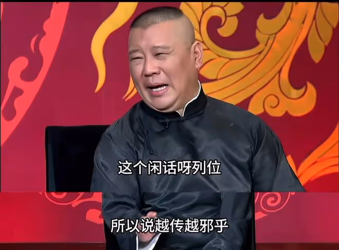 孫儷發文聊養老：此文為證絕不移民，郭德綱的話一語中的