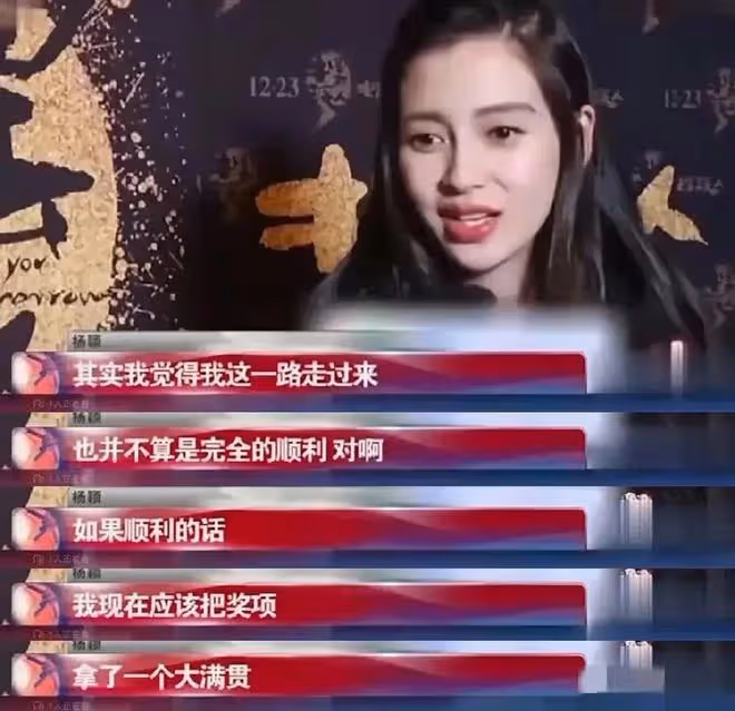 跟黃曉明離婚3年，baby被打回原形，郭德綱的話應驗了