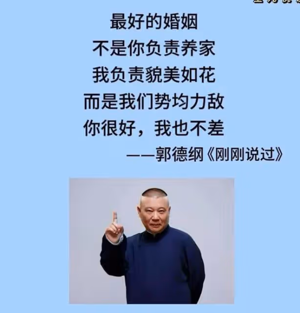 跟黃曉明離婚3年，baby被打回原形，郭德綱的話應驗了