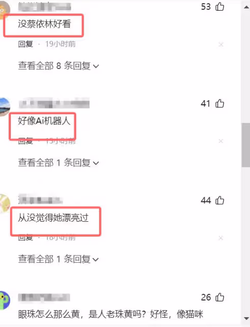 31歲昆凌髮際線超高被說像Ai機器人 這下周董更後悔沒娶侯佩岑了