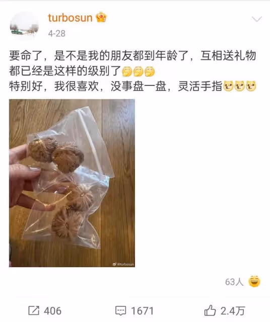 被傳移民英國孫儷發文了，網友說她是現實版的胡曼黎
