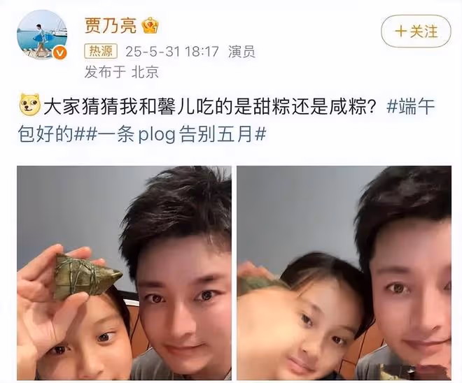 釋懷了！離婚六年賈乃亮李小璐悄悄甜蜜撒糖，有望為孩子復婚