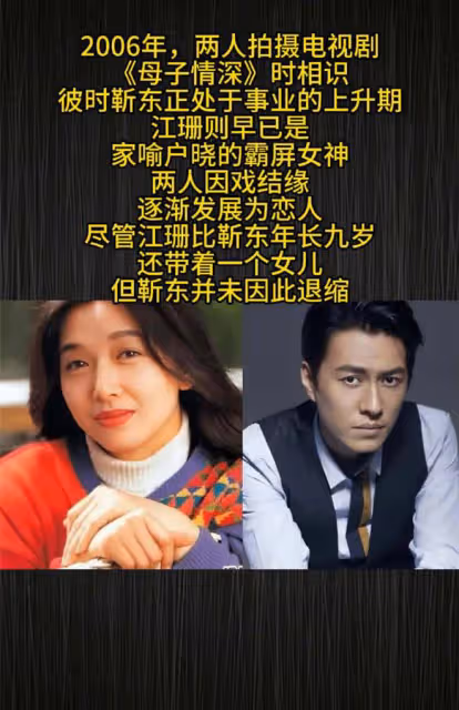 靳東和高曙光怎麼也沒想到，江珊離開他們會走上另一條康莊大道