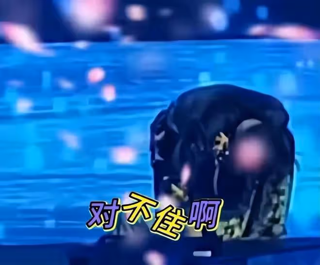 吃相太難看，小瀋陽演唱會變家庭聚會遭網友怒批，道歉還不如退票