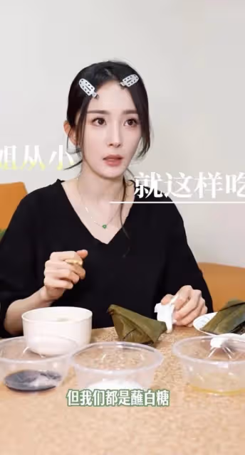 楊冪吃四口粽子吮吸筷子像個可愛的孩子 馬筱梅一口氣干6個不能比