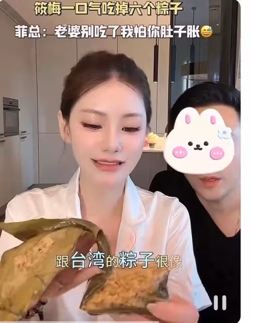 楊冪吃四口粽子吮吸筷子像個可愛的孩子 馬筱梅一口氣干6個不能比
