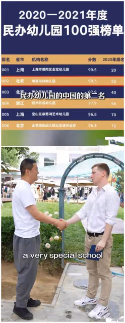窮開心！李亞鵬拄拐杖和海哈金喜陪女過六一 金喜的笑容很幸福