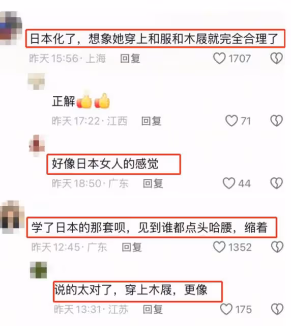 林志玲不斷「倭化」眼神凌厲恐懼慌亂 陳冠希的評價終於有人信了