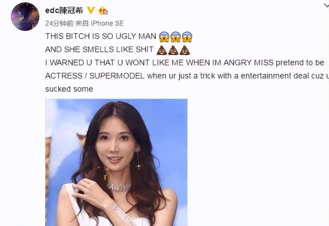 林志玲不斷「倭化」眼神凌厲恐懼慌亂 陳冠希的評價終於有人信了