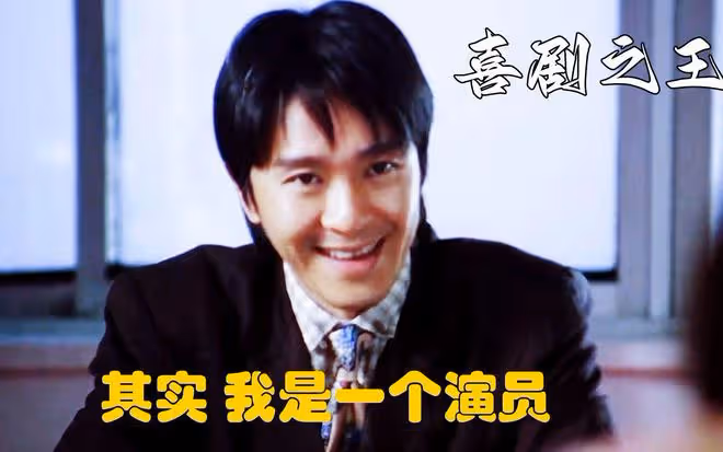 戲裡戲外兩張皮 趙麗穎宣傳新劇台上台下差距大 驗證了周星馳的話