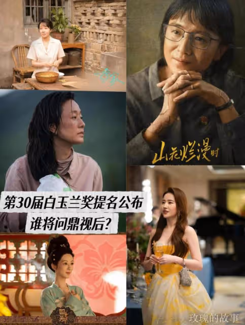 蔣欣問鼎白玉蘭女配排名第一，劉嘉玲對她的評價含金量還在飆升