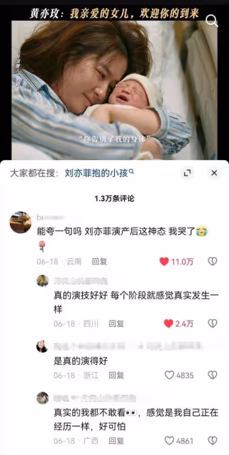 蔣欣問鼎白玉蘭女配排名第一，劉嘉玲對她的評價含金量還在飆升
