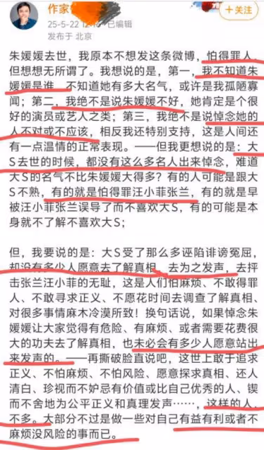 人神共憤！朱媛媛頭七剛過就有人想吃人血饅頭還想分裂她的鐵三角