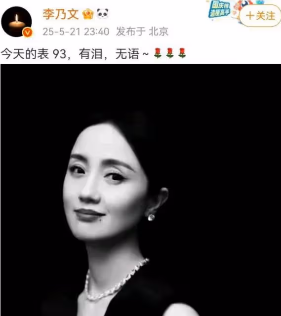 人神共憤！朱媛媛頭七剛過就有人想吃人血饅頭還想分裂她的鐵三角