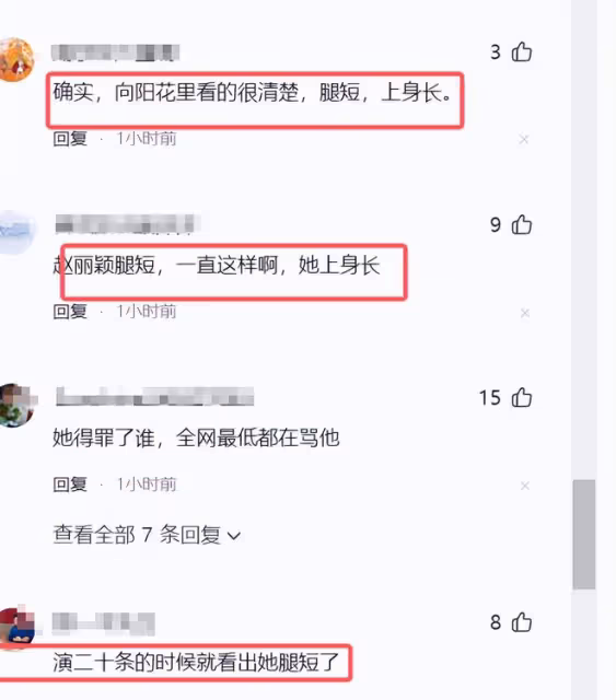 活動結束趙麗穎孤身一人森林散步，私服暴露身材硬傷，時尚絕緣體