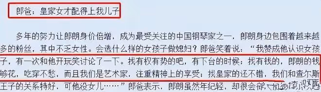 紅得發紫真性情學學王菲，被傳緋聞看劉亦菲「太自我」的發言