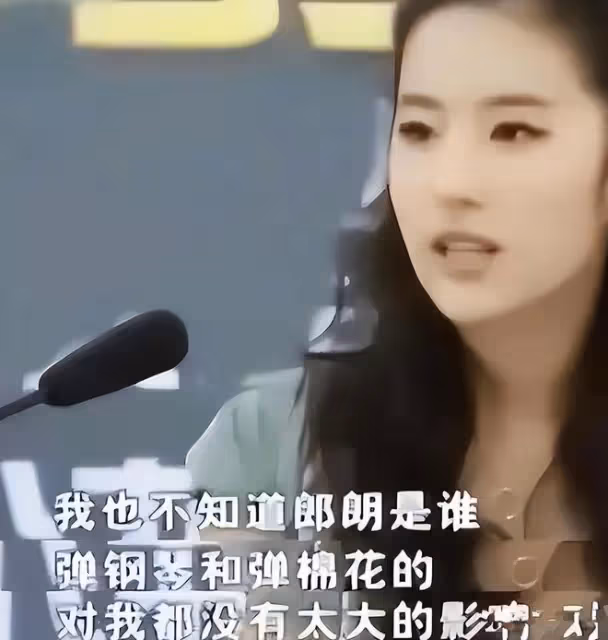 紅得發紫真性情學學王菲，被傳緋聞看劉亦菲「太自我」的發言