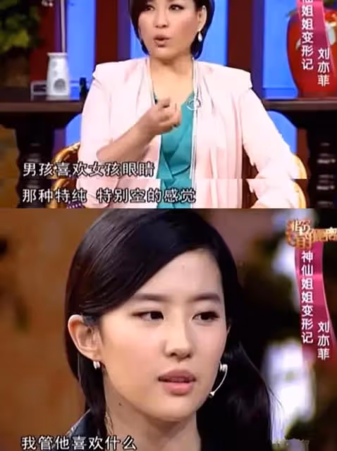 紅得發紫真性情學學王菲，被傳緋聞看劉亦菲「太自我」的發言
