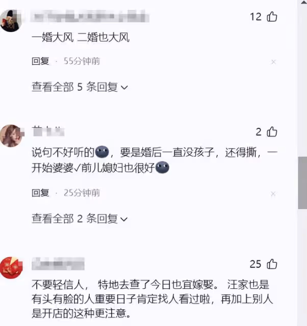 汪小菲新婚又刮大風！是歷史還是玄學？大S當年的話終於有人信了