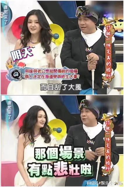 汪小菲新婚又刮大風！是歷史還是玄學？大S當年的話終於有人信了