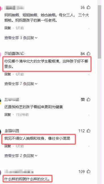 王菲母女三人是老煙槍 張柏芝兒子自律不碰手機 教育的差距好可怕