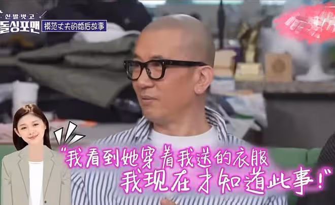 走出傷痛！具俊曄被曝已搬離大S豪宅自己租房住，放棄豪宅法拍！