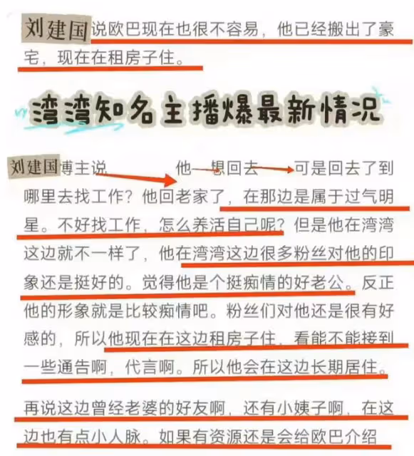 走出傷痛！具俊曄被曝已搬離大S豪宅自己租房住，放棄豪宅法拍！