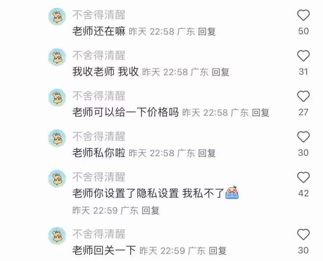李晨曬哥斯拉labubu，評論區網友說這是大黑牛，並非黃牛