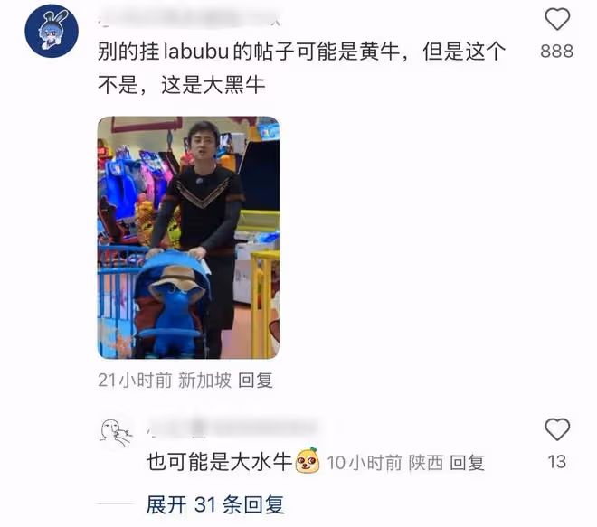 李晨曬哥斯拉labubu，評論區網友說這是大黑牛，並非黃牛