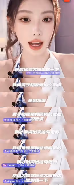 網紅回應質問黃子韜想不想離婚一事，可惜網友根本不買帳