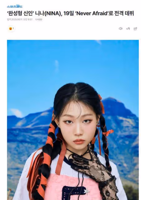 小瀋陽女兒在韓國solo出道，公司稱其是完美新人，精通三種語言