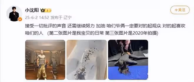 小瀋陽女兒在韓國solo出道，公司稱其是完美新人，精通三種語言