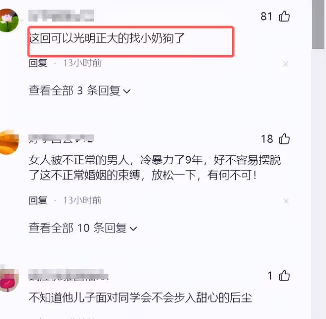 陳妍希跟小鮮肉在豪車內花式比心滿眼甜蜜誘惑，敢做自己讓人羨慕