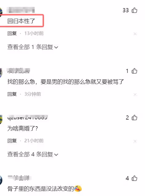 陳妍希跟小鮮肉在豪車內花式比心滿眼甜蜜誘惑，敢做自己讓人羨慕