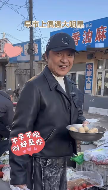 63歲馬景濤和61歲劉青雲現身，這可不止2歲的差距